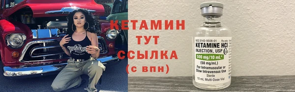 тгк Верея