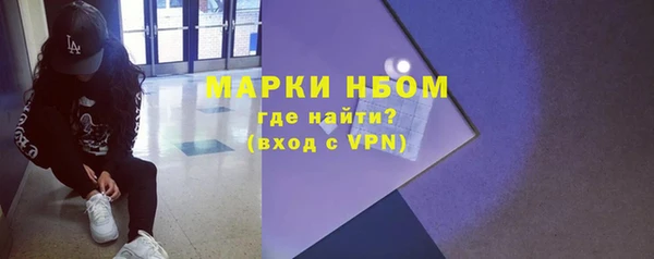 тгк Верея