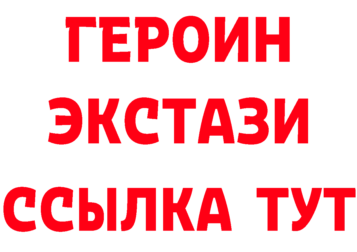 Что такое наркотики нарко площадка наркотические препараты Бутурлиновка