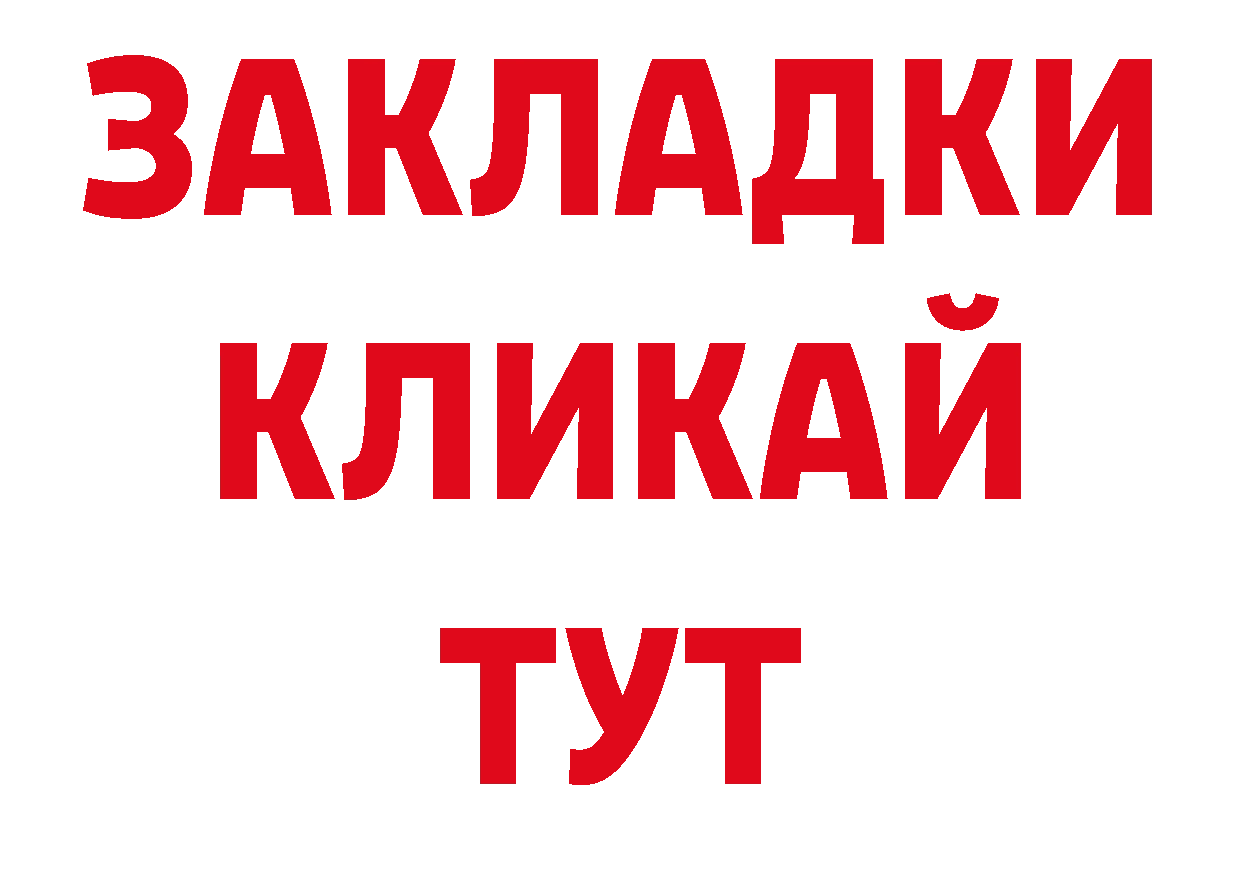 Марки 25I-NBOMe 1,5мг как зайти дарк нет omg Бутурлиновка