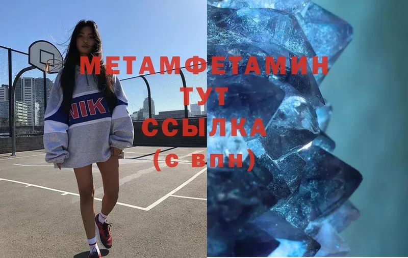 OMG   сколько стоит  Бутурлиновка  МЕТАМФЕТАМИН винт 